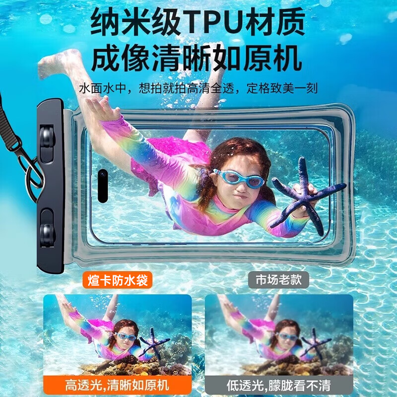 Xuan Card Same Day Delivery Mobile Phone Waterproof Bag Touch Screen Airbag Floating Waterproof Cover Swimming Underwater Photography Mobile Phone Bag Takeaway Rider Rainproof Large Swimming Rafting Hot Spring