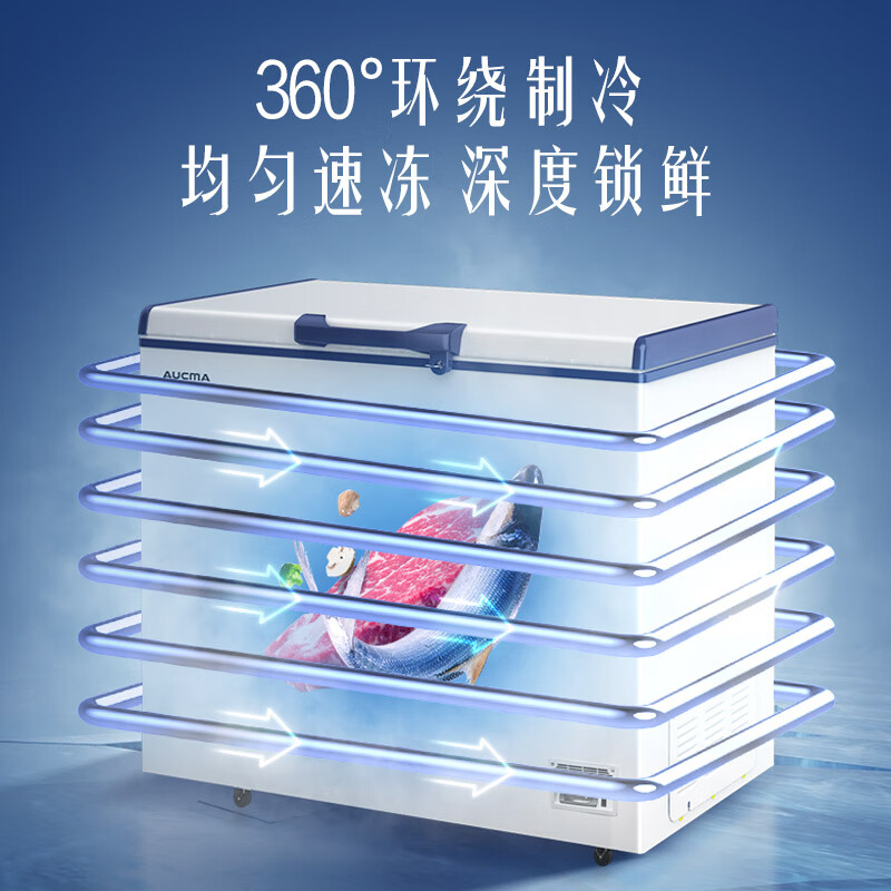 AUCMA 192L/302L/420L tuna-specific freezer, ultra-low temperature freezer, large-capacity seafood cell-level freezing at minus 65 degrees laboratory deep-freezing quick-freezing refrigerator 192 liters DW/BD-60W192HE
