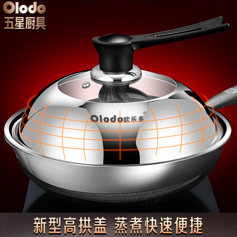 OLODO stainless steel pot lid household cooking pot lid high arch pot lid thickened tempered visible pot lid universal pot lid all steel diamond bead visible pot lid 42cm