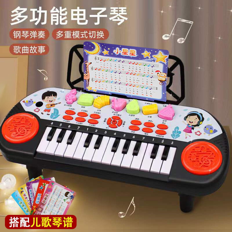 Guanchao children's toy boy electronic keyboard can play piano early education educational toy girl New Year gift 3-6-8 years old