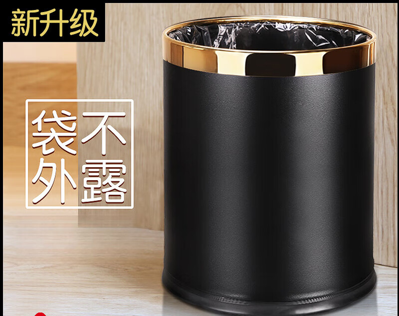 Trash can light luxury style home office living room hotel hotel toilet bathroom commercial catering sanitary bucket 10L silver ring-brown paint double-layer metal