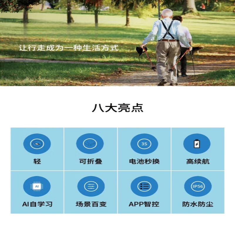 Exoskeleton-assisted walking robot, electric booster, mountain climbing artifact, walking leg stroke rehabilitation for the elderly, top model, intelligent AI adaptive + electric drive + 12-speed adjustable