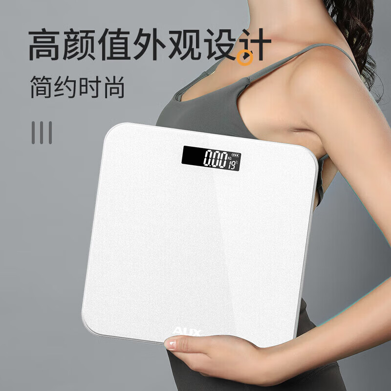 Oaks weight scale electronic scale human body intelligent body fat scale household precision weight scale rechargeable small weighing high-precision durable weighing scale genuine guarantee Oaks weight scale rechargeable model-self-operated genuine guarantee