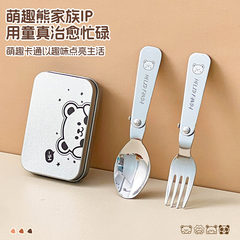 WORTHBUY foldable portable tableware 304 stainless steel spoon and fork set for one person traveling three-piece set with storage box Hehe Bear storage box + spoon and fork