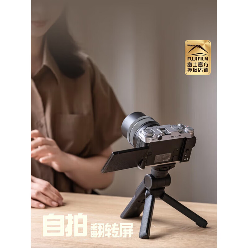 Fuji (FUJIFILM) X-M5/