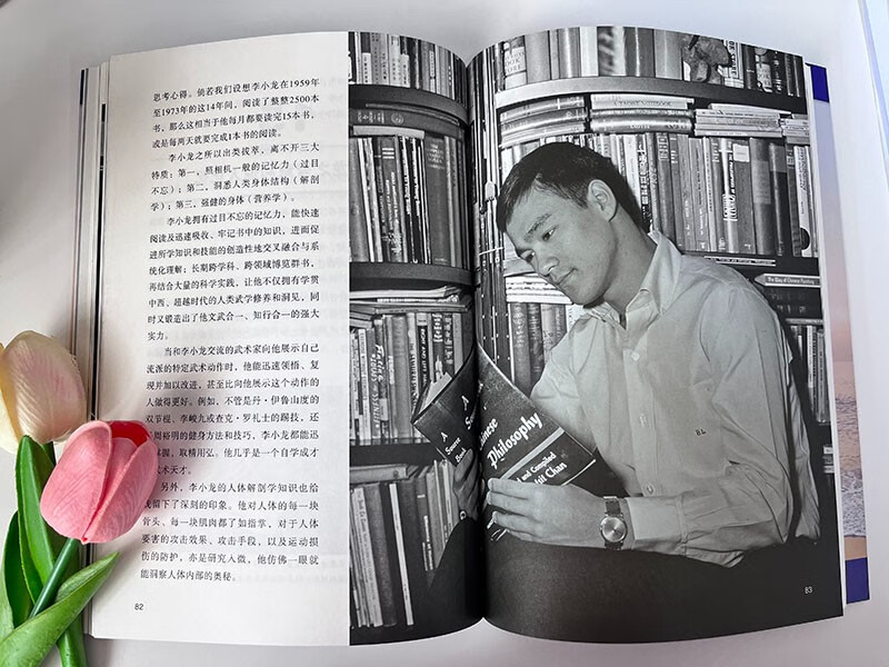 The Last Disciple: A Memoir of Bruce Lee and Me, from little-known life details to shocking martial arts concepts, a 360-degree interpretation of The King of Kung Fu