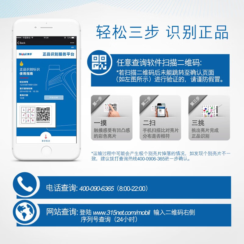 Mobil Strive H46 Hydraulic Oil Long-lasting Anti-wear Hydraulic Oil No. 46 18L/barrel