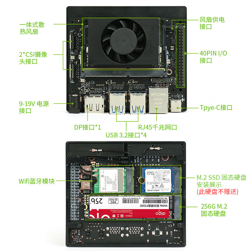 NVIDIA Jetson ORIN NX development kit AI artificial intelligence 8/16GB core development board computing power 157Tops