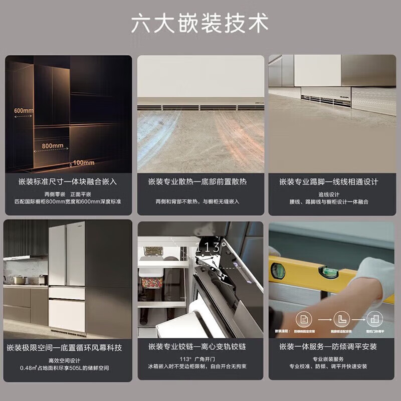 Casarte 505-liter ultra-thin embedded automatic ice-making-30 deep-cooling French multi-door white household first-class inverter refrigerator Casarte 505 refrigerator + compressor 10-year extended warranty