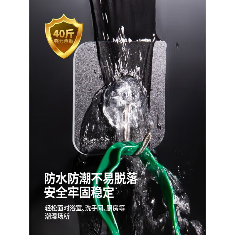 Collect rice and miscellaneous small items hook, strong adhesive wall hanging, load-bearing suction cup, traceless nail rack, kitchen punch-free hook, 10 pieces