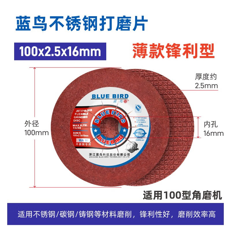 Wen Yijia angle grinding disc resin grinding wheel disc 100 angle grinder grinding disc 125 angle polishing disc 150 180*6*22 polishing disc 100*2.5 300 pieces/1 box no