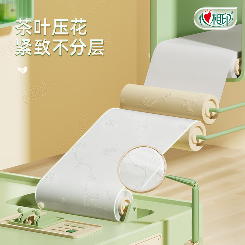 Xinxiang printed paper tea language core 4 layers 200g * 27 rolls of toilet paper high weight paper full box