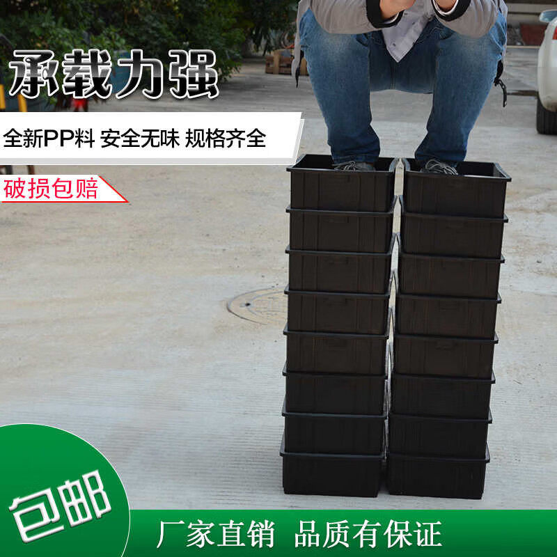 Thickened anti-static parts box plastic turnover box electronic component box black pallet square plate rectangular material box 4# square plate (320*233*42mm)