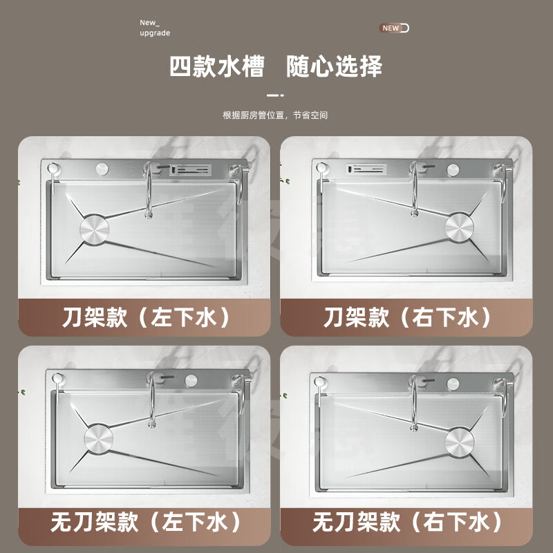 Customized 5MM embossed SUS304 stainless steel original color large single-slot household kitchen sink multi-functional under-counter dishwashing. Need left and right side drainage or Taiwan-controlled drainage. Contact the customer