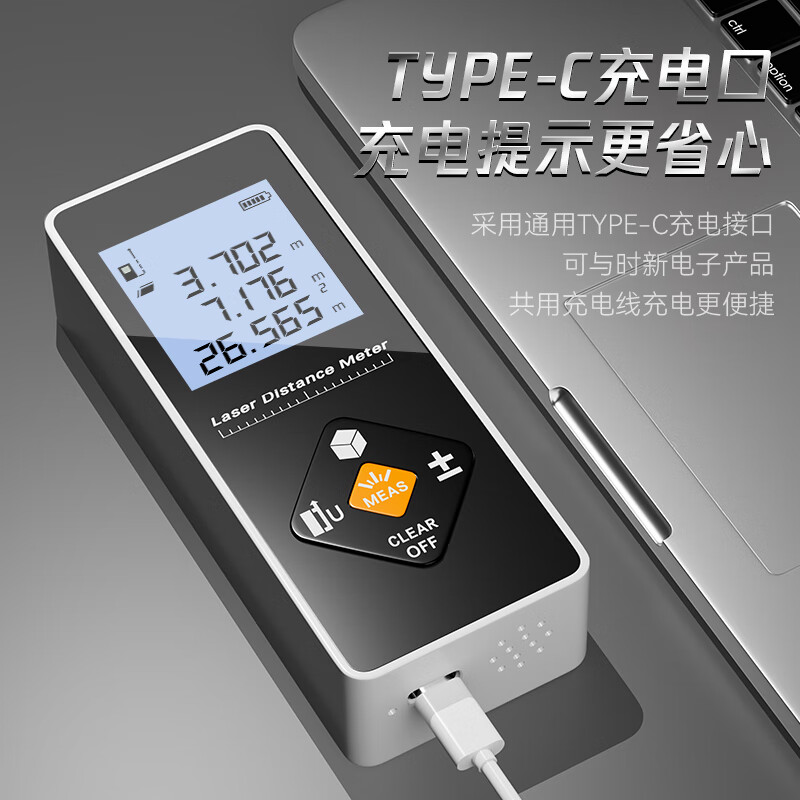 Niuxiang laser range finder high-precision handheld laser ruler electronic infrared measuring ruler distance instrument measuring room instrument 100 meters rechargeable IP54 waterproof green light + voice