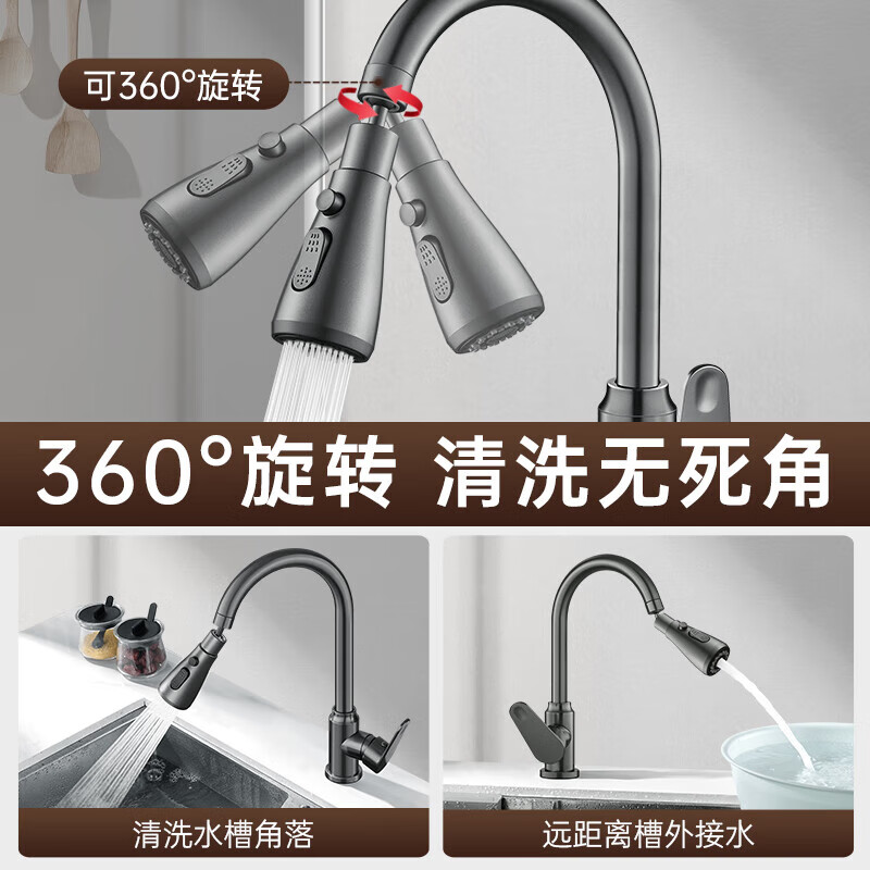 Jomoo's new German universal rotating hot and cold faucet extender anti-splash head kitchen sink booster artifact universal head black / three-speed adjustment