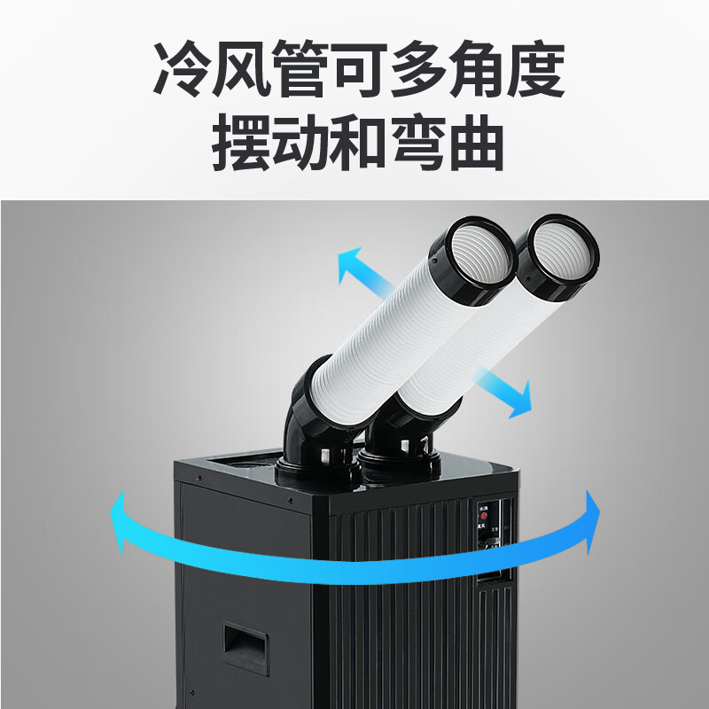 Baogong Electric (BGE) Industrial Mobile Air Conditioning Compressor Refrigerator Commercial Movable Cooling Fan High Temperature Post Machine Room Kitchen Factory Large Space Large Air Volume Integrated Air Cooler 1 HP 2500W Double Pipe Mechanical Model