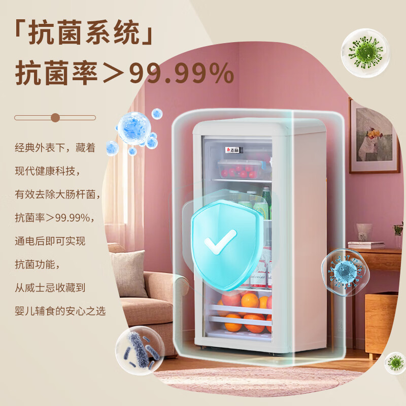 CHIGO Ice Bar Internet celebrity Meng Meng Bar household small retro refrigerator living room office mini transparent refrigerator beverage wine cabinet high-looking tea preservation Hermes Orange Meng Meng Bar (72L | fully refrigerated) first-class energy efficiency