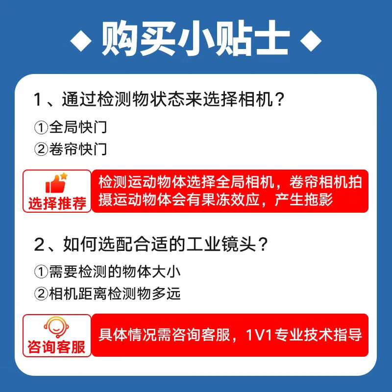 Official flag Hikvision Robot global industrial camera Gigabit network port black and white color CMOS machine vision high-speed motion camera to capture moving object scenes 1.3 million U port color MV-CU013-A0UC