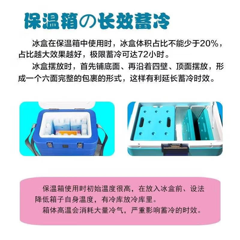 Liuyang Ice Plate Stall Commercial Recycling Refrigeration Ice Box Extra Large Ice Bag Ice Crystal Box Fresh Cold Chain Transport (2000ml) 38*29cm
