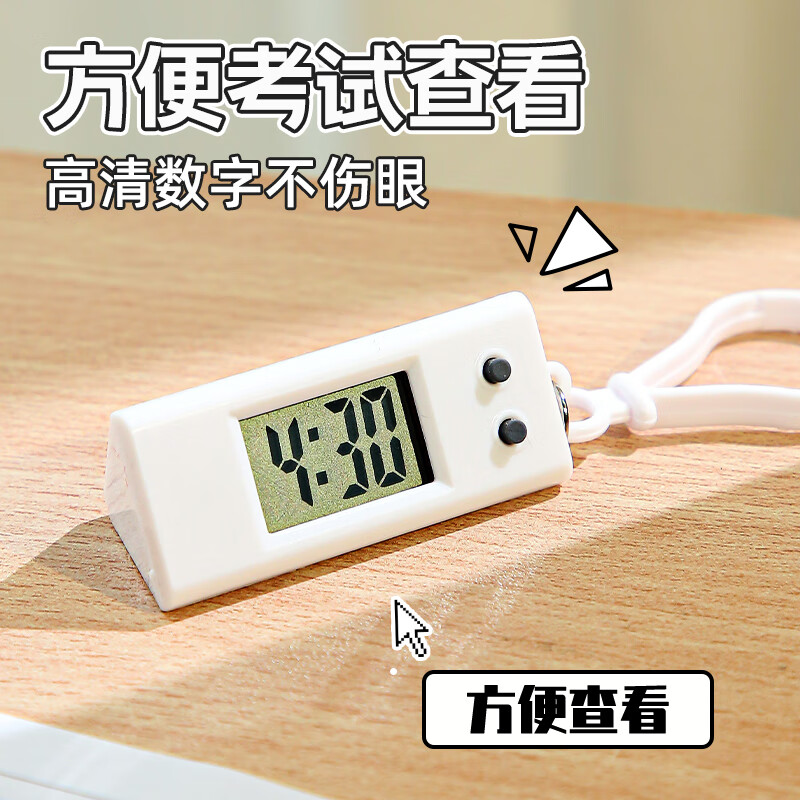 Mini Timetable Student Exam Special Electronic Watch Desktop Clock Luminous Clock Portable Keychain Small Pendant Watch Silent Triangular Model-Simple-Black
