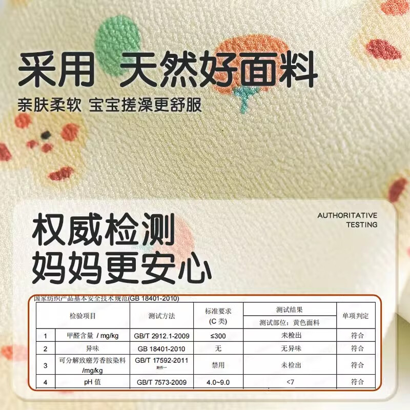 Laotang children's special bath towel, painless bath towel, delicate bear - pink