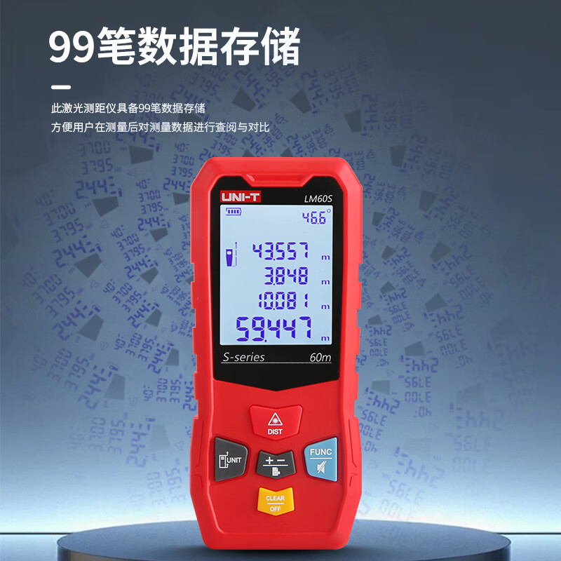 UNI-T LM100s infrared rangefinder handheld laser high-precision laser ruler home measuring instrument room measuring instrument