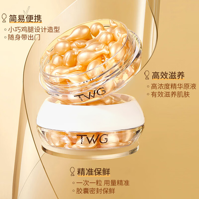 DAGO Fullerene Placenta Essence can be combined with L-VC Sheep Placenta Chicken Leg Capsules 30 capsules 1 box