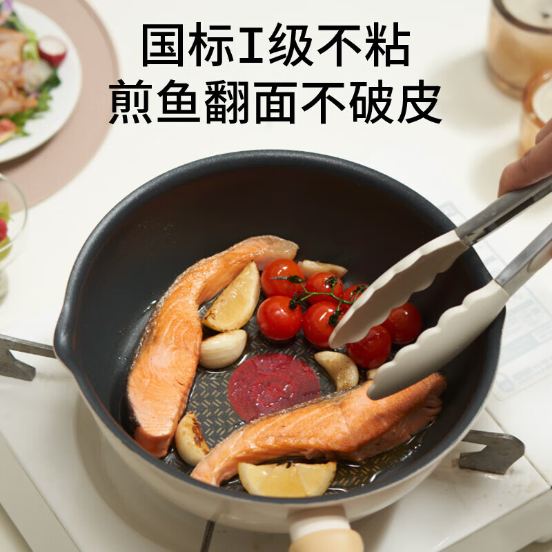 Supor lightweight non-stick frying pan, deep frying pan, household frying steak, gas stove, induction cooker, universal, suitable for 1-3 people, cocoa milk tart 22cm