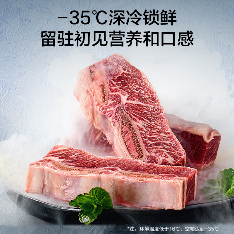 Haier's freezer is a large-capacity household and commercial freezer that does not require frequent defrosting. It is a first-class energy-efficient freezer. 308 liters. Upgraded top model -35 cryogenic + PCM steel liner.