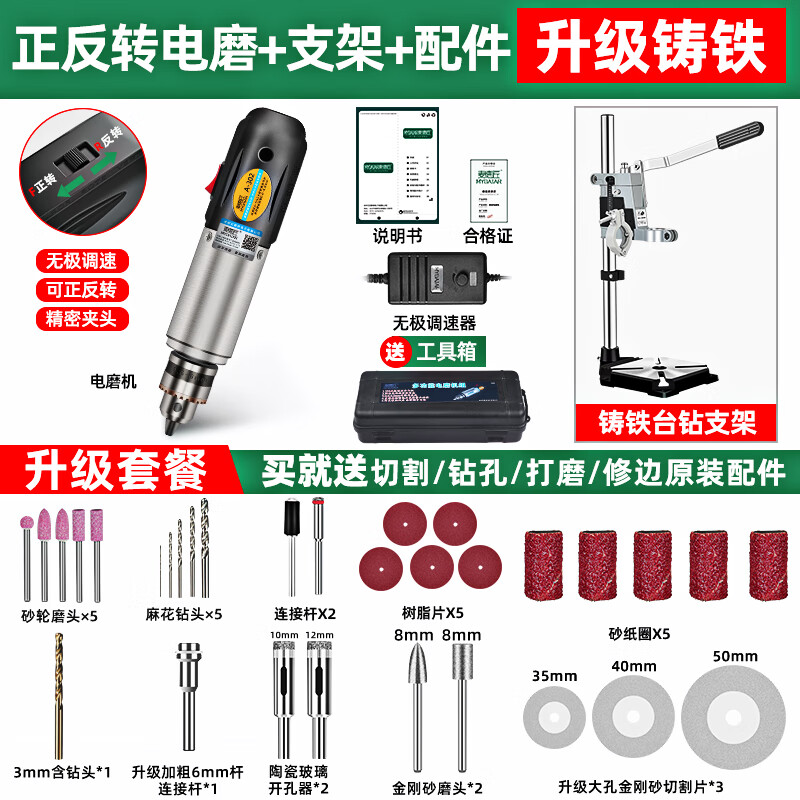 Big seaside wine bottle cutting tool small multi-functional electric ceramic glass bottle vase flowerpot punching tool grinder upgraded cast iron bracket electric grinder + consumables