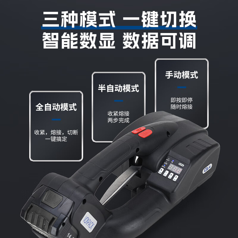 Dunai Q4 fully automatic electric baling machine strapping strap tightening baling machine one-touch PPPET plastic steel strapping without buckle tightening hot melt cutting strap integrated packaging artifact