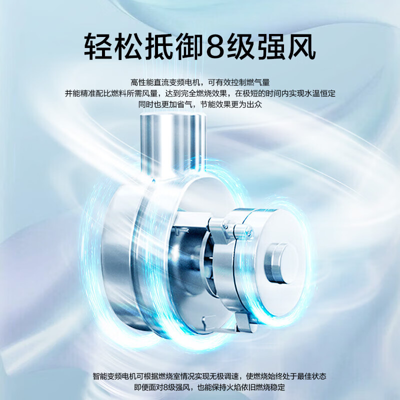 Boss Xingchen 616 gas water heater 16 liters household natural gas constant temperature low pressure start wind-resistant bath household trade-in free on-site installation