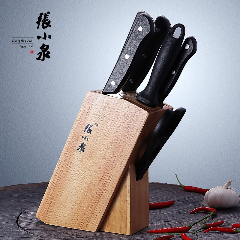 Zhang Xiaoquan Kitchen Knife Home Kitchen Stainless Steel Knife Set Solid Wood Knife Rest Full Set Vegetable Knife Bone Chopping Knife Sharpening Stick Shipped from Xinjiang 7-piece Knife Set