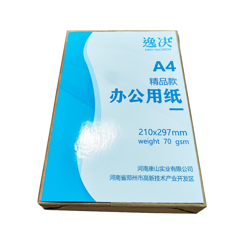 YJ office paper A4 pack