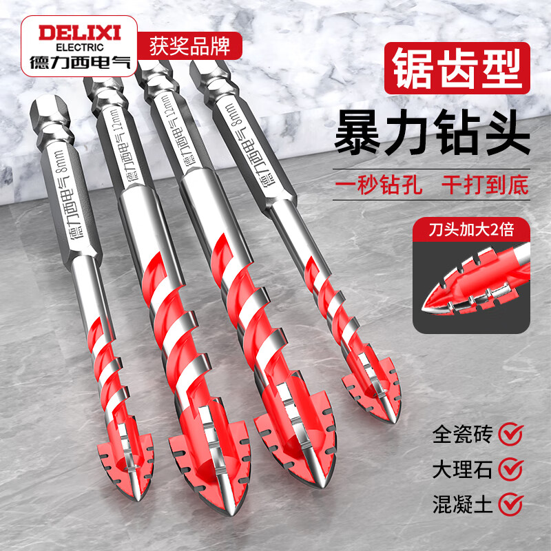 Delixi Electric four-edged sawtooth eccentric drill bit for drilling glass tiles dry drilling concrete stainless steel electric drill hole opener set new version 6+8+10+12mm 4 pieces