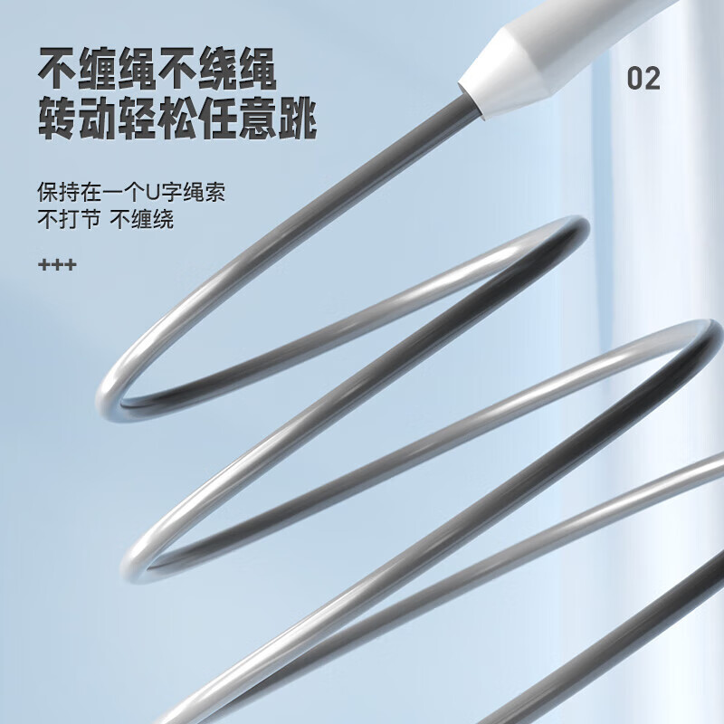 Li Ning (LI-NING) racing skipping rope for adults, children, primary and secondary school students, competition, high school entrance examination, special weight loss rope training, professional skipping rope, upgraded version, thick non-slip handle, white, authentic guarantee