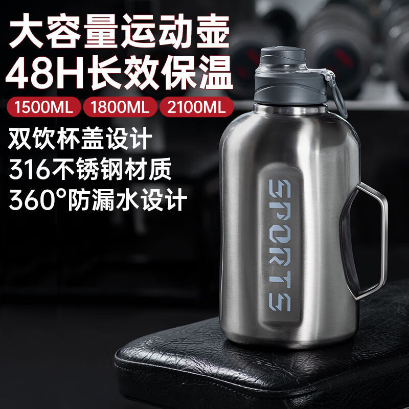 Insulated kettle outdoor large capacity 316 stainless steel large capacity ton barrel sports fitness men and women portable outdoor large black 1500ML