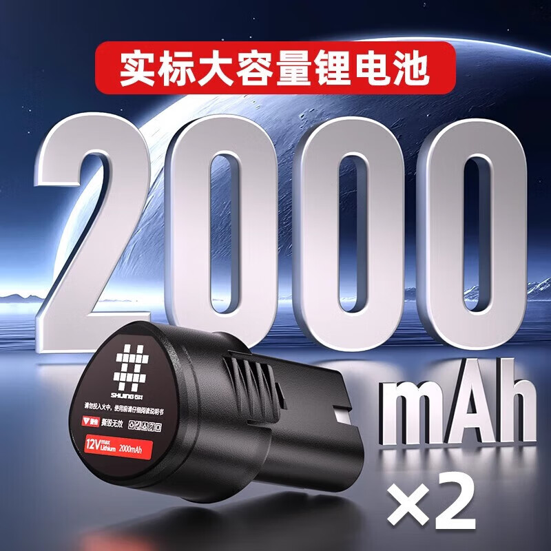 Shijing (SHIJING) green light 12-line level meter high-precision automatic wiring wall-mounted floor meter indoor and outdoor clearly visible strong light 12-line green light floor wall meter-MT1275X dual power standard package