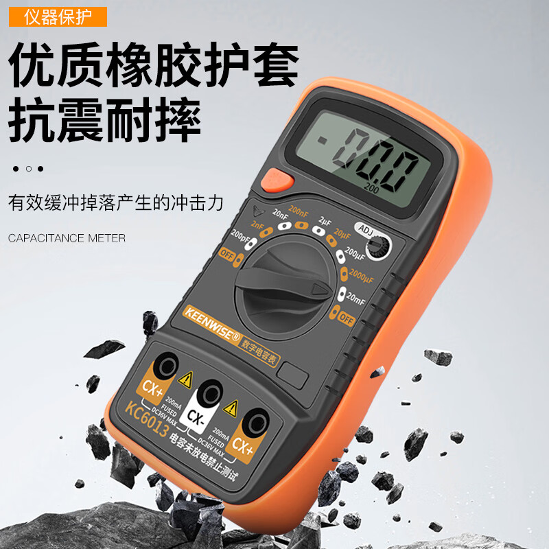 Qingwei high-precision digital capacitance meter specializes in measuring large capacitance measurement meter 20mF large range digital display multimeter KC6013 KC6013 standard 20mF