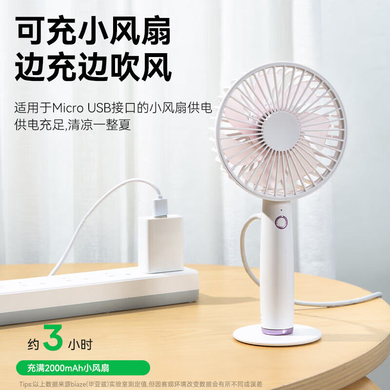 Biaz online banking u-shield data cable ICBC Agricultural Bank of China k-bao CCB gold tax disk tax declaration disk tax control disk converter computer USB cable U-shield cipher Micro port charging cable