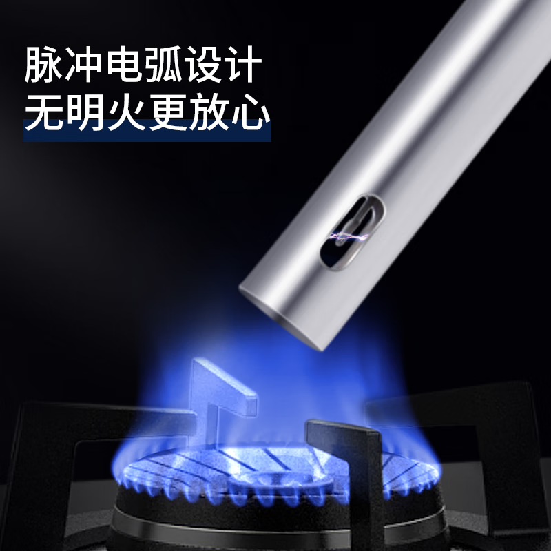 Maxcook pulse igniter battery type continuous pulse electronic lighter ignition gun gas stove ignition MCPJ6968