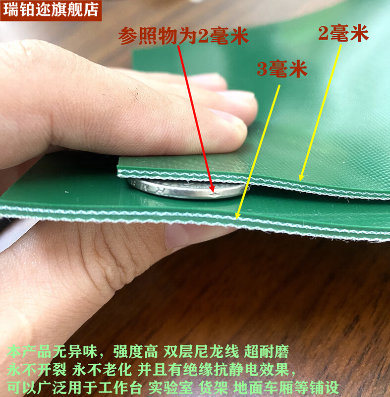 Wear-resistant green rubber mat workbench floor glue anti-static insulating mat car factory workshop floor mat conveyor belt green clamp line 1 meter wide 5mm thick price per meter