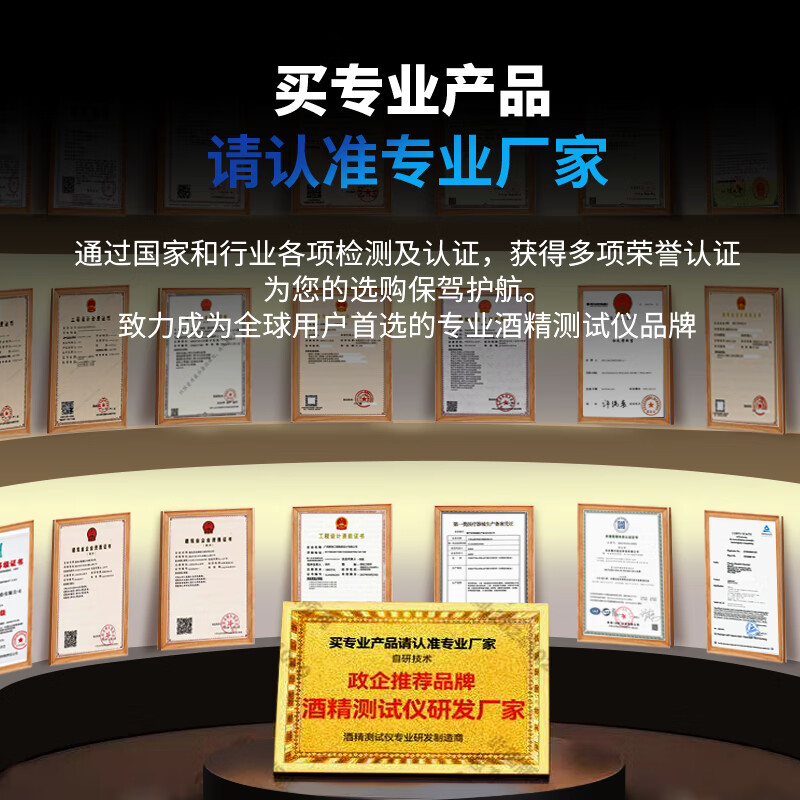 YOMO Alcohol Tester Detector Alcohol Tester Blowing-type Drunk Driving Check High-precision Sensitive Home Car Special Universal Voice Model