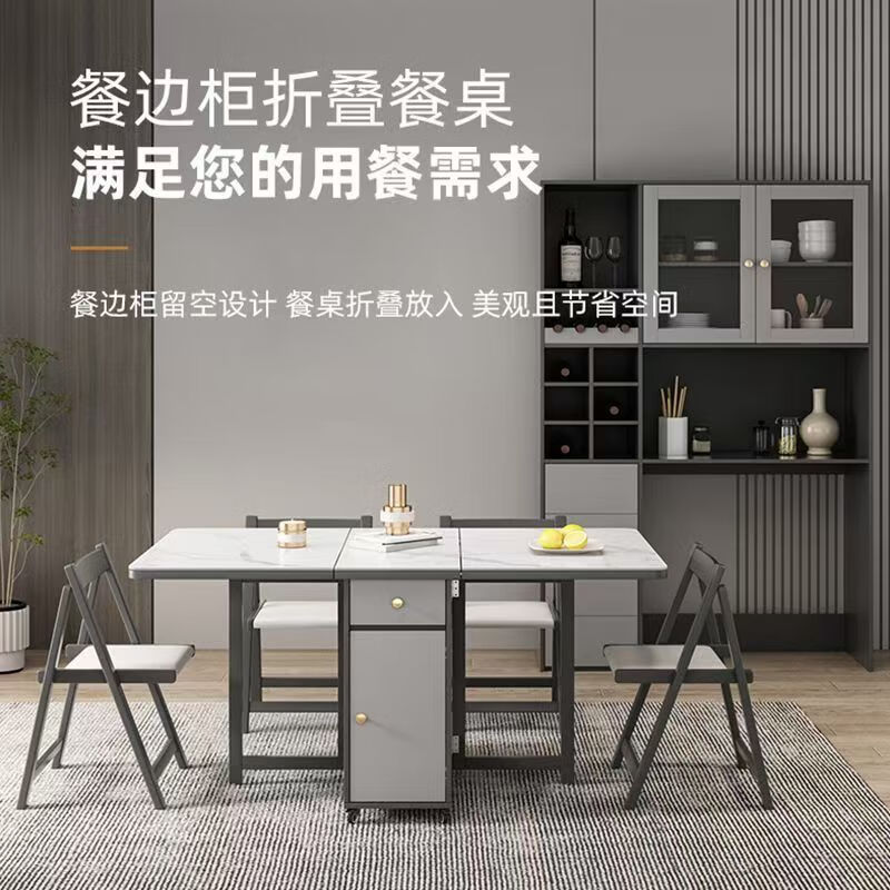 Jinni Yilan folding dining table household gray tabletop with storage cabinet removable small apartment dining table retractable with sideboard (1.2*0.4*1.85)