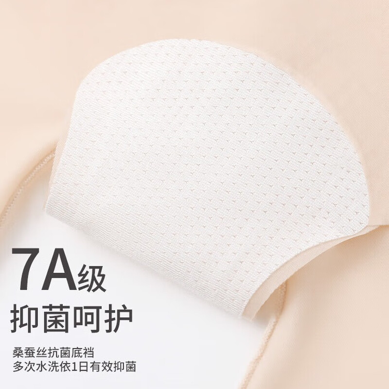 Tingmei Nude Ice Skin Belly Controlling Butt Lifting Safety Pants Seamless Belly Slimming Light Shaping High Waist Underwear Leg Slimming Summer Thin Style