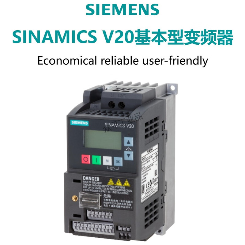 Siemens inverter V20 series 6SL3210-5BE 0.37KW to 30KW 1.3A to 60A 6SL3210-5BE21-5UV0丨1.5kW