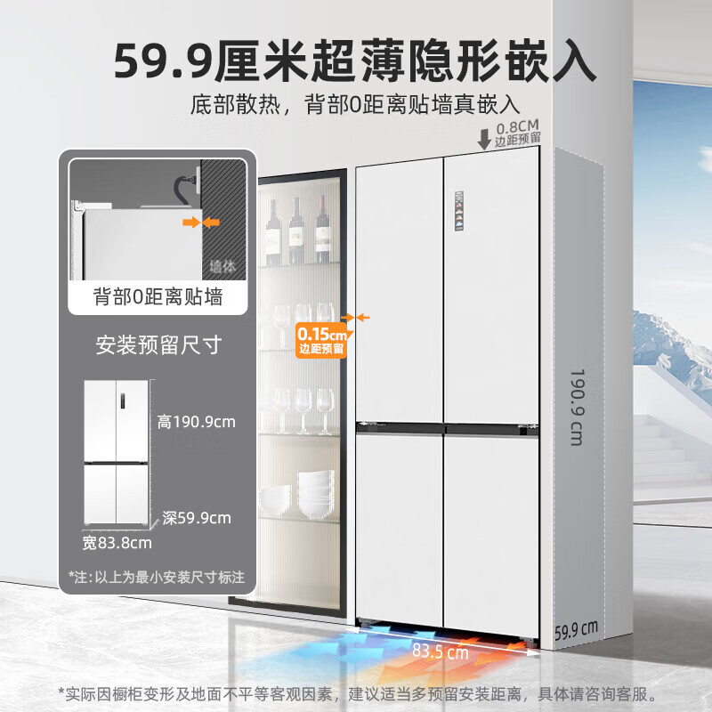 MeiLing dual system zero-flat built-in refrigerator 502 liters household cross-door four-door 60cm thin full-space odor-free frost-free color crystal glass door built-in smart large refrigerator BCD-502WP9BTZX Shu Jin White