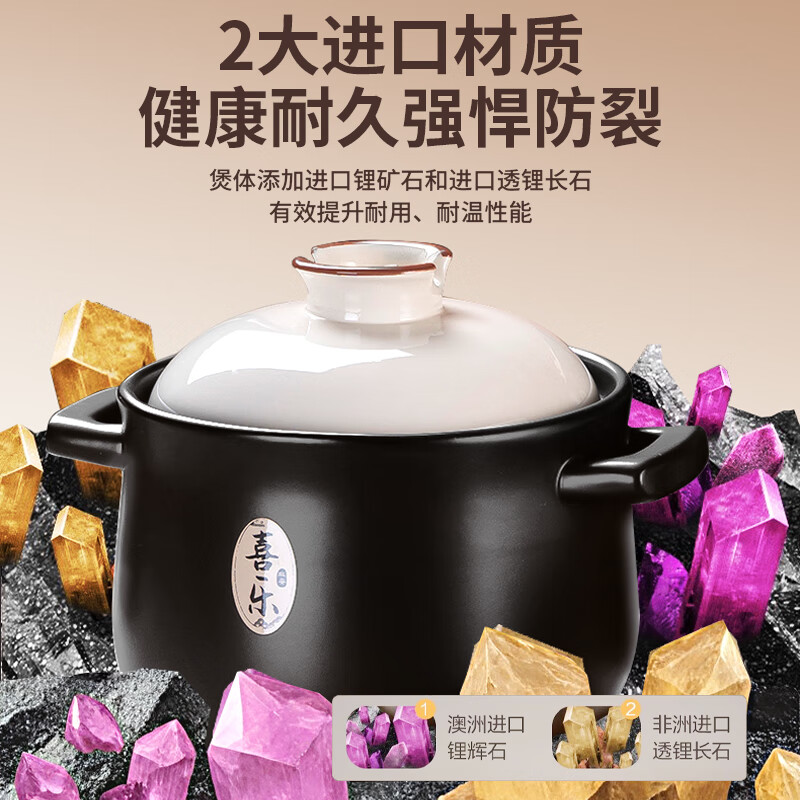 Mysterious casserole household high temperature resistant soup pot induction cooker gas stove universal ceramic pot stew pot stew soup clay pot rice small casserole induction cooker shallow pot suitable for 3-5 people 3L