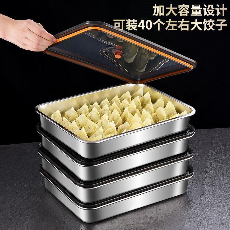 Raft core dumpling box freezing box dumpling storage box refrigerator special stainless steel dumpling plate wonton quick freezing box 316L antibacterial steel dumpling storage box default large capacity 33cm*23cm*5.5 with ventilation holes